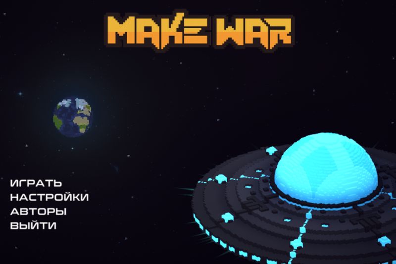 Make War